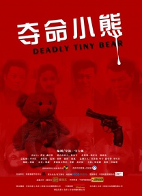 午夜精品久视频在线观看